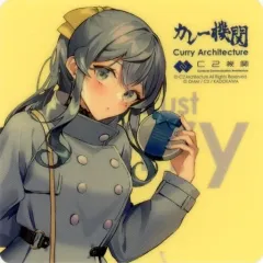 2025年最新】艦これ シール ゴトランドの人気アイテム - メルカリ