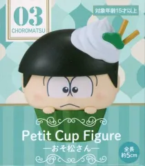 2026年最新】Petit Cup Figure おそ松さんの人気アイテム - メルカリ