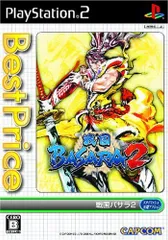 戦国BASARA 2 Best Price!
