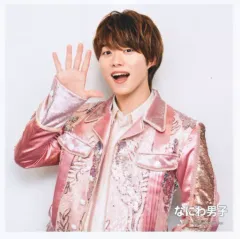 【中古】生写真(ジャニーズ) なにわ男子/大橋和也/サイズ(89×89)/「Johnny’s Countdown 2021-2022 ジャンボうちわ」ましかくフォト