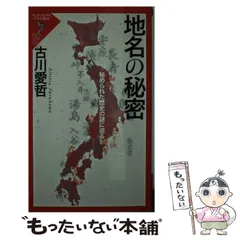 【中古】 やじうま大百科 ３巻/角川書店/古川愛哲 中古】 やじうま大百科 3巻/角川書店/古川愛哲 2025年最新】古川哲