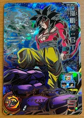 ドラゴンボールヒーローズ UM9-SEC 孫悟空GT ARS10 スーパードラゴンボールヒーローズ UM9-SEC 孫悟空:GT PSA10