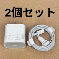 新品・未使用　iPhoneケーブル（1m）アダプター　20W　2個セット　Lightning　ライトニング　急速充電器　超高耐久　電源アダプター　アイフォン充電器　高速充電器　iPhone/ iPad/ MacBook 対応（Apple純正品質）