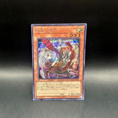 【25LP】遊戯王　M∀LICE　シークレット　ロゴ入りセット 25LP】遊戯王 M∀LICE シークレット ロゴ入りセット List of