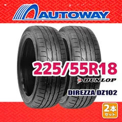 【AUTOWAY】 新品 225/55R18 サマータイヤ DUNLOP DIREZZA DZ102 18インチ 2本セット 夏タイヤ オートウェイ