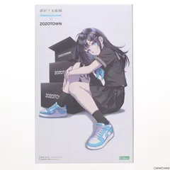 2025年最新】創彩少女庭園 zozotownの人気アイテム - メルカリ