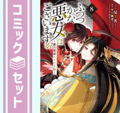 月華繚乱ROMANCE (限定版:ドラマCD/設定資料集同梱) - PSP