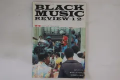 BOOKS Magazine Black Music Review 1/2合併号 No.53 BLACKMUSICREVIE 平文社 /00250