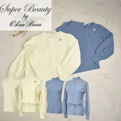 スーパービューティー アンサンブル ニット 2321038 ハイネック ノースリーブインナー 長袖 フリル付きカーディガン ビシューブローチ 【大】SuperBeauty イエベ/ブルベ ブルー/オフホワイト 高品質