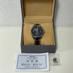 2025年最新】SAGA173の人気アイテム - メルカリ