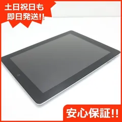 2023年最新】ipad 第4世代 16gbの人気アイテム - メルカリ