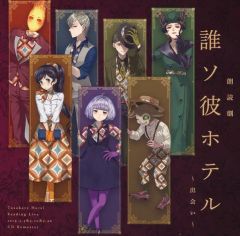 タペストリー　日南葵＆七海みなみ＆泉優鈴 B2タペストリー 「Blu-ray/DVD 弱キャラ友崎くん」 アニメイト全巻購入特典 弱キャラ友崎くんアニメイトBD全巻特典日南葵 七海みなみ 泉優鈴
