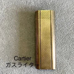 Sahara様　専用ページ    Cartier カルティエ  シルバー  ライター