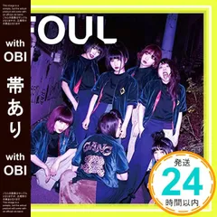 fOUL CDセット 2025年最新】foul cdの人気アイテム - メルカリ