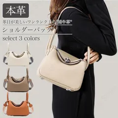 牛革 ２Way ショルダーバッグ ハンドバッグ 斜め掛け レザー 牛皮