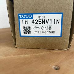 HITACHI スイッチ基板 BW-8LV 124 - メルカリ