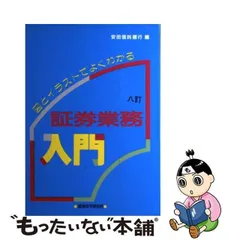 2024年最新】安田信託銀行の人気アイテム - メルカリ