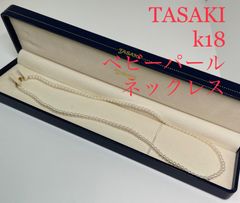 TASAKI ベビーパール　K18  ネックレス