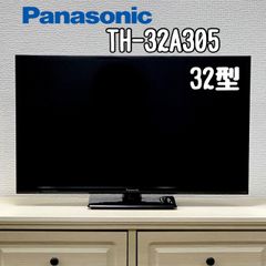 パナソニック 32V型液晶テレビ TH-32A305/2014年 - メルカリ