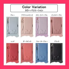 Acclink iPhone 12 Pro iPhone 12 ケース 手帳型 アイフォン12 プロ ケース スタンド PUレザー iPhone 12 ケース 手帳型 カード収納 軽量 便利 アイフォン12 携帯カバー リトルマウスパターン