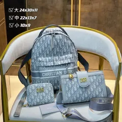 新品Christian Dior クリスチャンディオール バックパック リュック ショルダーバッグ 財布 3点セットバッグ｜本日限定特価｜新品未使用-