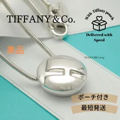 極美品✨ ティファニー ネックレス イニシャル M AG925 2025年最新】ティファニー イニシャル ネックレスの人気アイテム