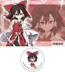 【中古】グッズセット 博麗霊夢 A4クリアファイル＆57mm缶バッジセット 「不思議の幻想郷 -FORESIGHT-」