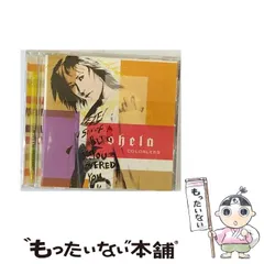 匿名配送 shela crystal CD 廃盤 匿名配送 shela crystal CD 廃盤