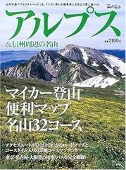 家康公と全国の東照宮: 泰平と激動の時代を結ぶ東照宮めぐり