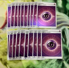 2025年最新】基本超エネルギー ミラーの人気アイテム - メルカリ