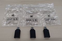 USB-C 　3個セット