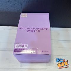 葬送のフリーレン フィギュア キーホルダー 1アソート 日本未発売 海外