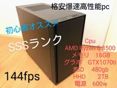 たけにょん様専用Pc