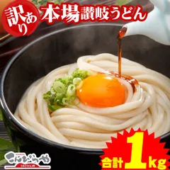 2024年最新】麺 茹での人気アイテム - メルカリ