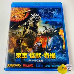 セル版] ゴジラ 全映画DVD コレクターズBOX Vol.44 「キング