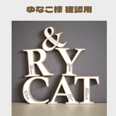 【確認】ななな様⭐︎イニシャルオブジェ KANAKO様 確認用】イニシャルオブジェ バイカラー - メルカリ