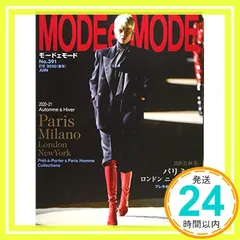 MODE et MODE「モードェモード」バックナンバー MODEetMODE（モードェモード） No.396 (発売日2021年08月20日