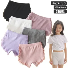 【3枚組】オーバーパンツ 1分丈 スパッツ 綿 子供 ペチパンツ レギンス スパッツ 女の子 パンツ キッズ インナーパンツ ベビー服 ストレッチ 幼稚園 アンダーパンツ レース 無地 小学生 ペチコ Rfav691
