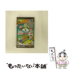 【中古】 SIMPLE 2500 シリーズ Portable!! Vol. 7 THE どこでも漢字クイズ ～チャレンジ! 漢字検定2006～ [PSP] / ディースリー・パブリッシャー