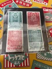 2025年最新】ソ連 切手の人気アイテム - メルカリ