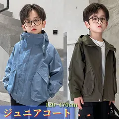 キッズ ジャケット 春秋フード付きスプリングコート 男の子ロング丈子供服 子供コート 通学 長袖 アウトドアトレンチコート フレア おしゃれ 子ども服 キッズコートジュニアジャケット お出かけ 可愛い ジュニア服 卒園式 マウンテンパーカー アウター上着