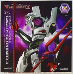 エヴァンゲリオン フィギュア4体セット Amazon.co.jp: リボルテックヤマグチ Evangelion Evolution 4