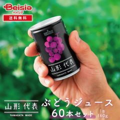 瞬芽ブドウ種子 iGS (60包) - メルカリ