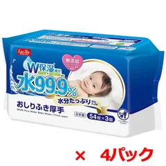 ベビー用おしりふき レック 日本製 水分たっぷり 厚手 無添加 W保湿 水99.9％ 54枚 3個入り X4パック