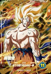 ドラゴンボールスーパーダイバーズ　GDR　孫悟空 2026年最新】ドラゴンボールスーパーダイバーズ 孫悟空 gdrの人気
