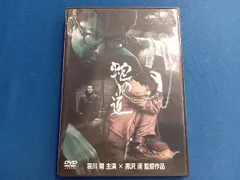 2025年最新】映画蛇の道の人気アイテム - メルカリ