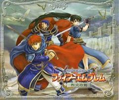 ファイアーエムブレム 烈火の剣 リン ポスター 非売品 - メルカリ