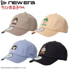 新品 NEWERA ニューエラ 正規品 ちびまる子ちゃん コラボ キャップ CAP 帽子 カジュアルクラシック Casual Classic 刺繍 キャラクター グッズ メンズ レディース まる子 花輪クン 野口さん 永沢君 3年4組