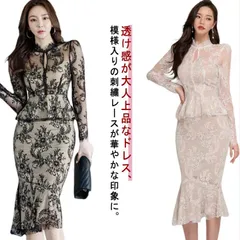 パーティードレス レース 二次会 ドレス タイトスカート パーティードレス 通勤 上品 フォーマル OL ママ マーメイド お呼ばれ 結婚式 レディース きれいめ 春 オフィスカジュアル 長袖 オケー#infit606330