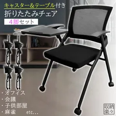 健康麻雀柏クラブ様　チェア2セット（8脚）/わけありサイド3セット（6脚） 健康麻雀柏クラブ様 チェア2セット（8脚）/わけありサイド3